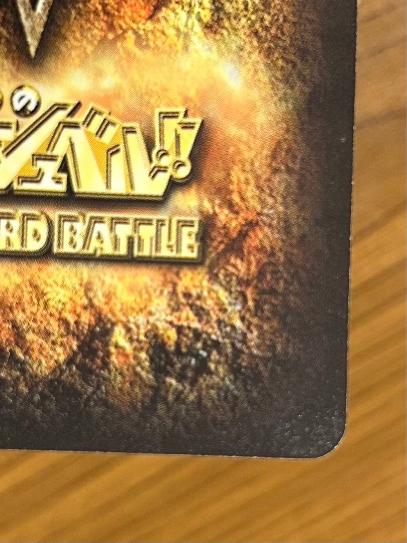 美品 : 希少品】金色のガッシュ ゼオン M-029 - メルカリ