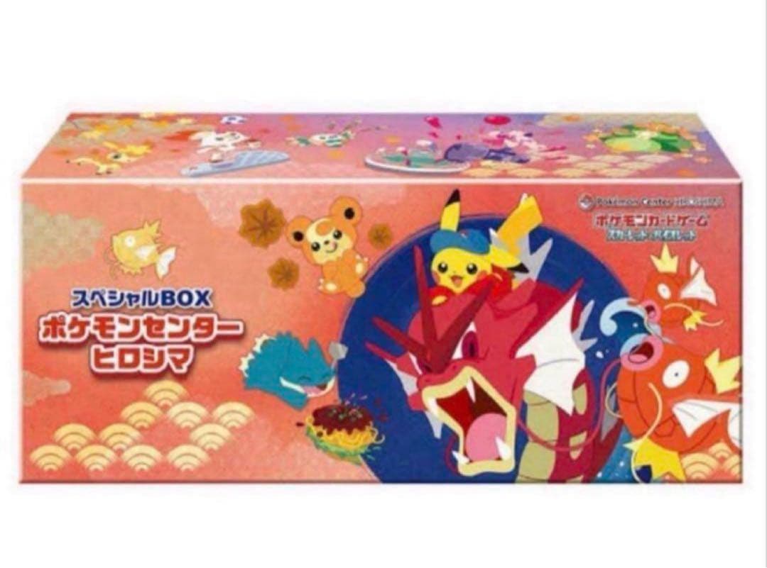 ブルマ/孫悟空:少年期 SB01-57 SR☆ アルバト 優勝 プロモ