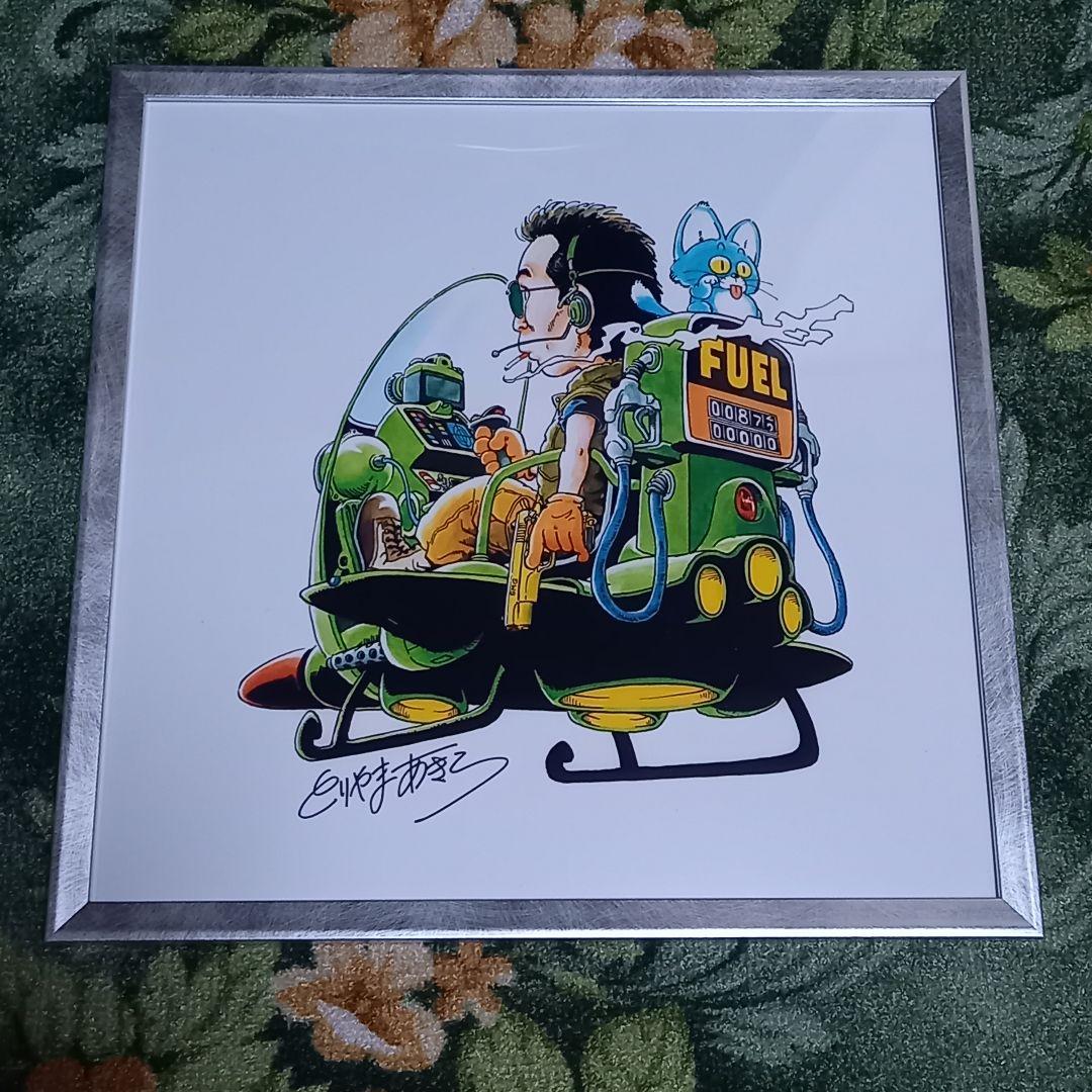 年内特価】鳥山明サイン入りカラーイラスト複製原画 所ジョージ 当時物