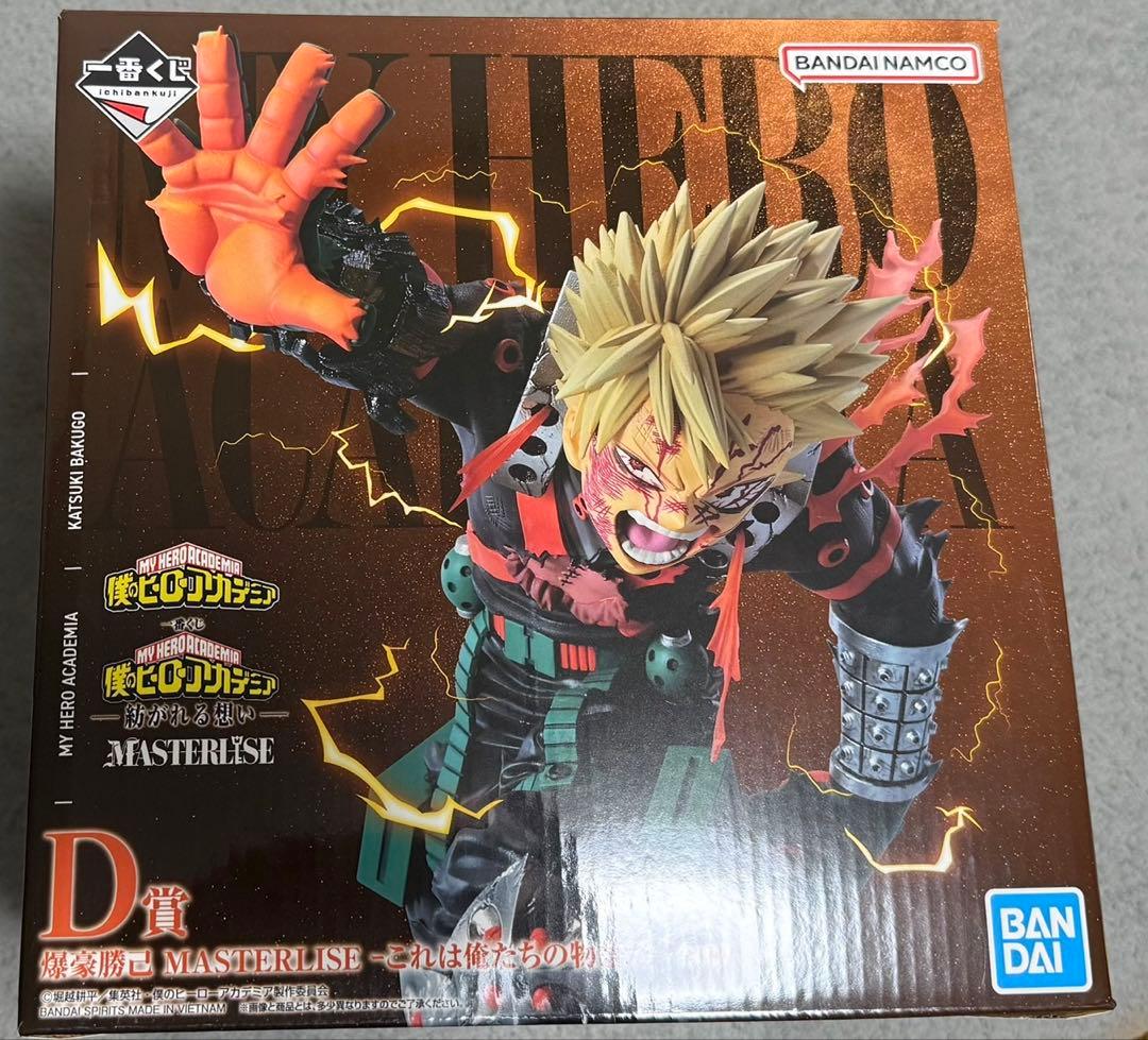 一番くじ 僕のヒーローアカデミア -紡がれる想い-d賞、f賞 爆豪勝己