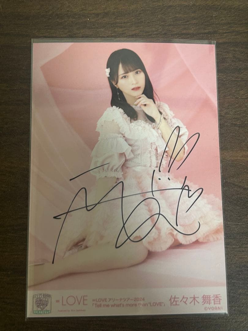 佐々木舞香 7周年コンサート衣装 ヒキ 直筆