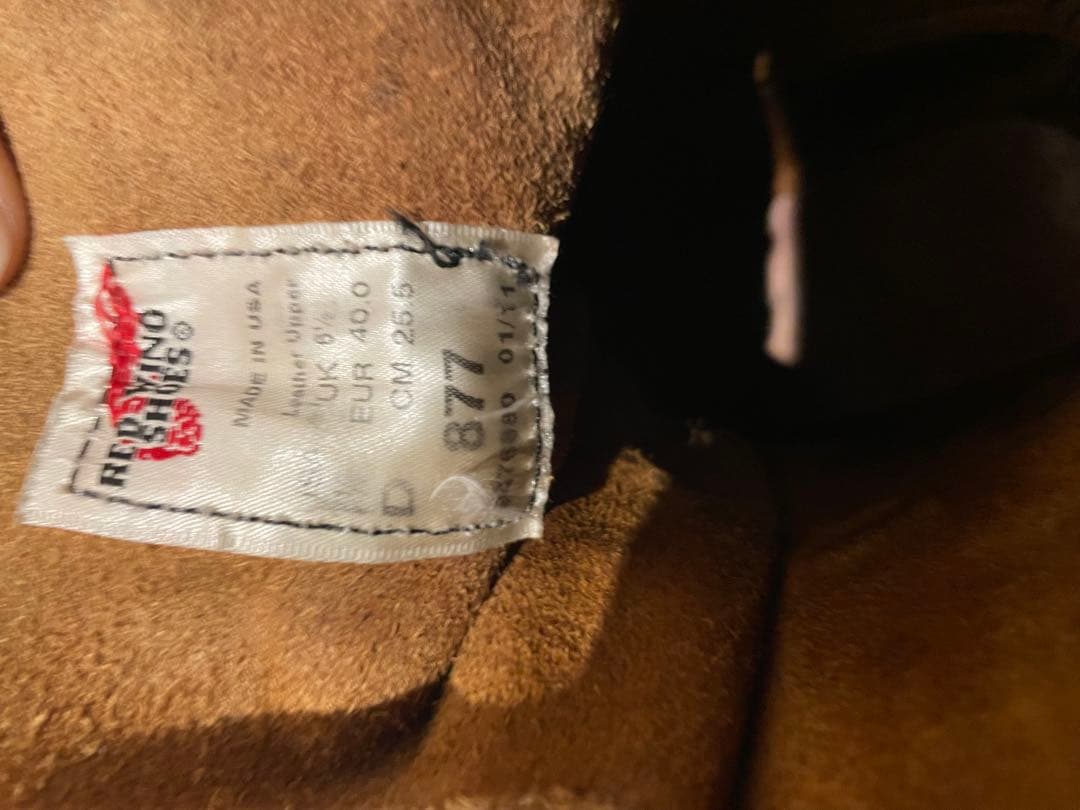 レッドウィング　877 8インチブーツ　７1/2D 25.5cm