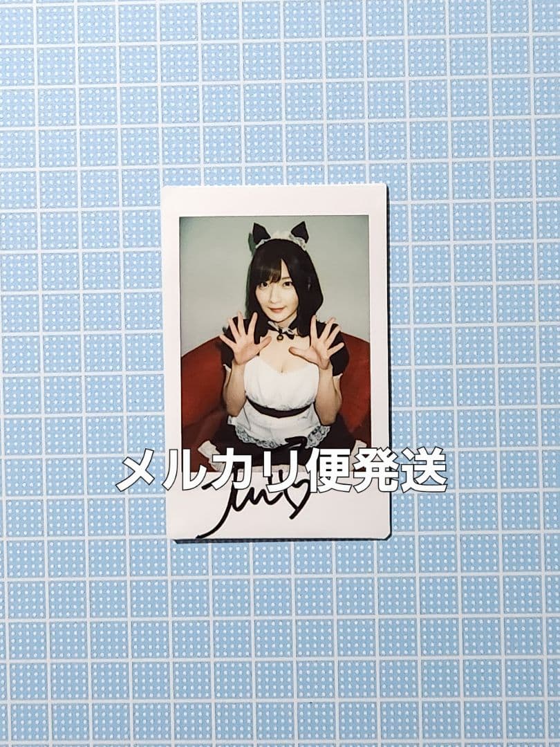 A*i様 筧ジュン(鷲尾めい) 直筆サイン入り生チェキ メイドコスプレ 鷲尾めい サイン入りチェキ - メルカリ