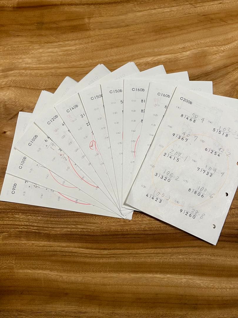 くもん 公文 算数 C教材 C1〜200 一部欠番有 記入済み 小学3年 C-④