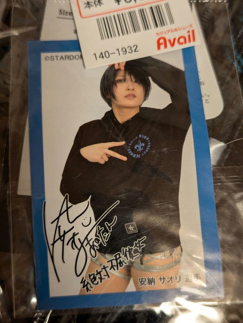 STARDOM 安納サオリ プルパーカ LL タオル・ステッカー付 スターダム