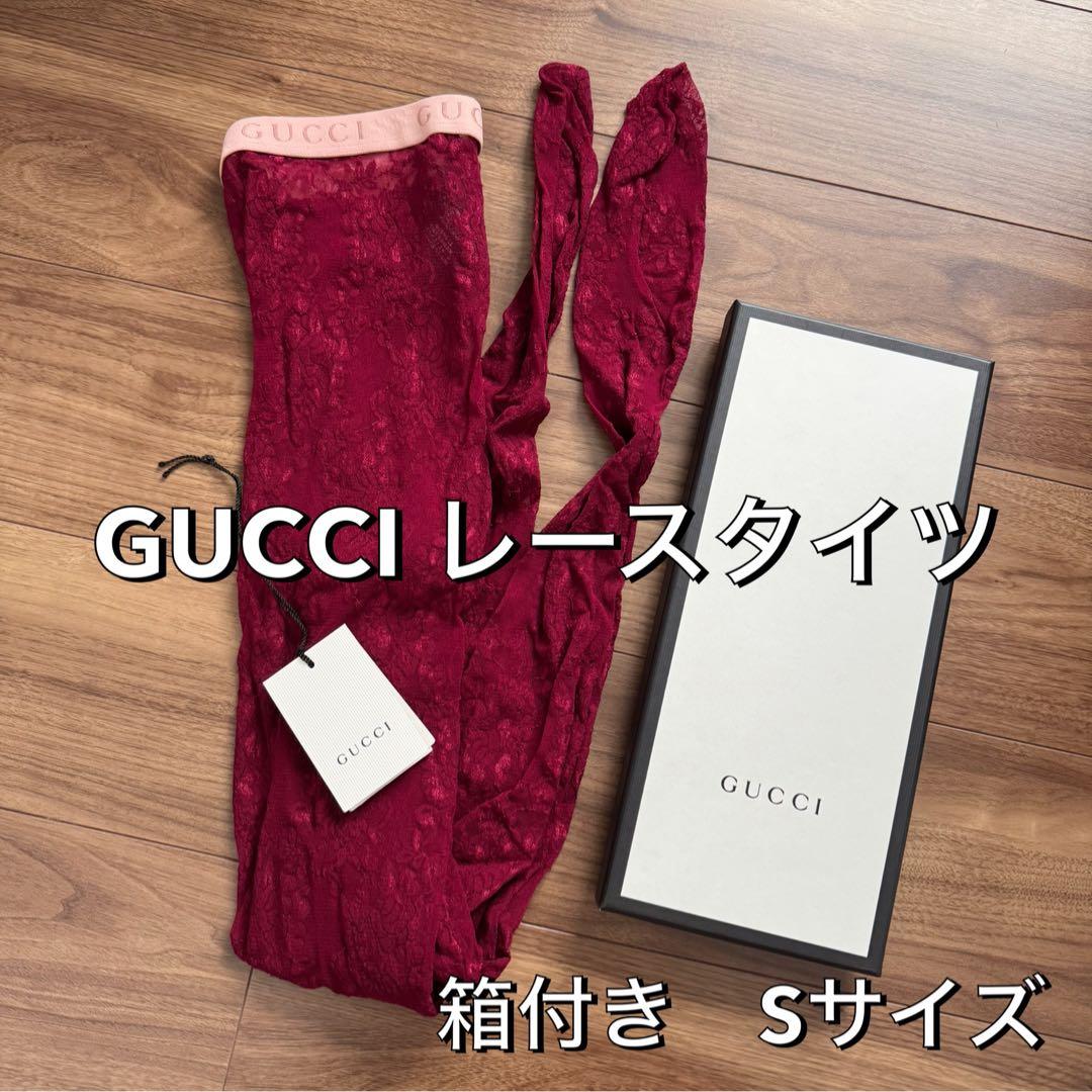 GUCCI レースタイツ Sサイズ 箱付き セレブ多数愛用】GGストッキング おしゃれ度UPアイテムGUCCI (GUCCI