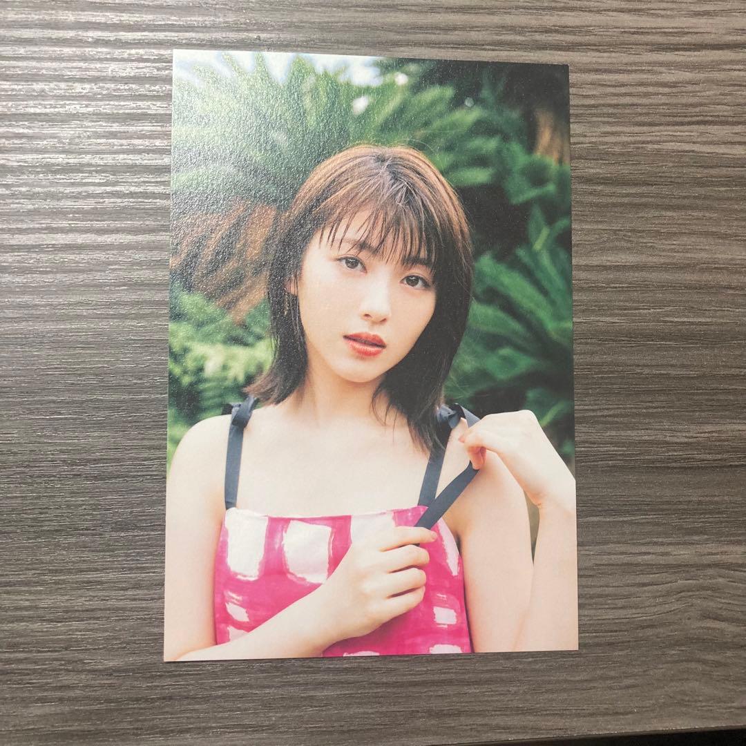 浜辺美波 写真集 20 ポストカード付き - メルカリ