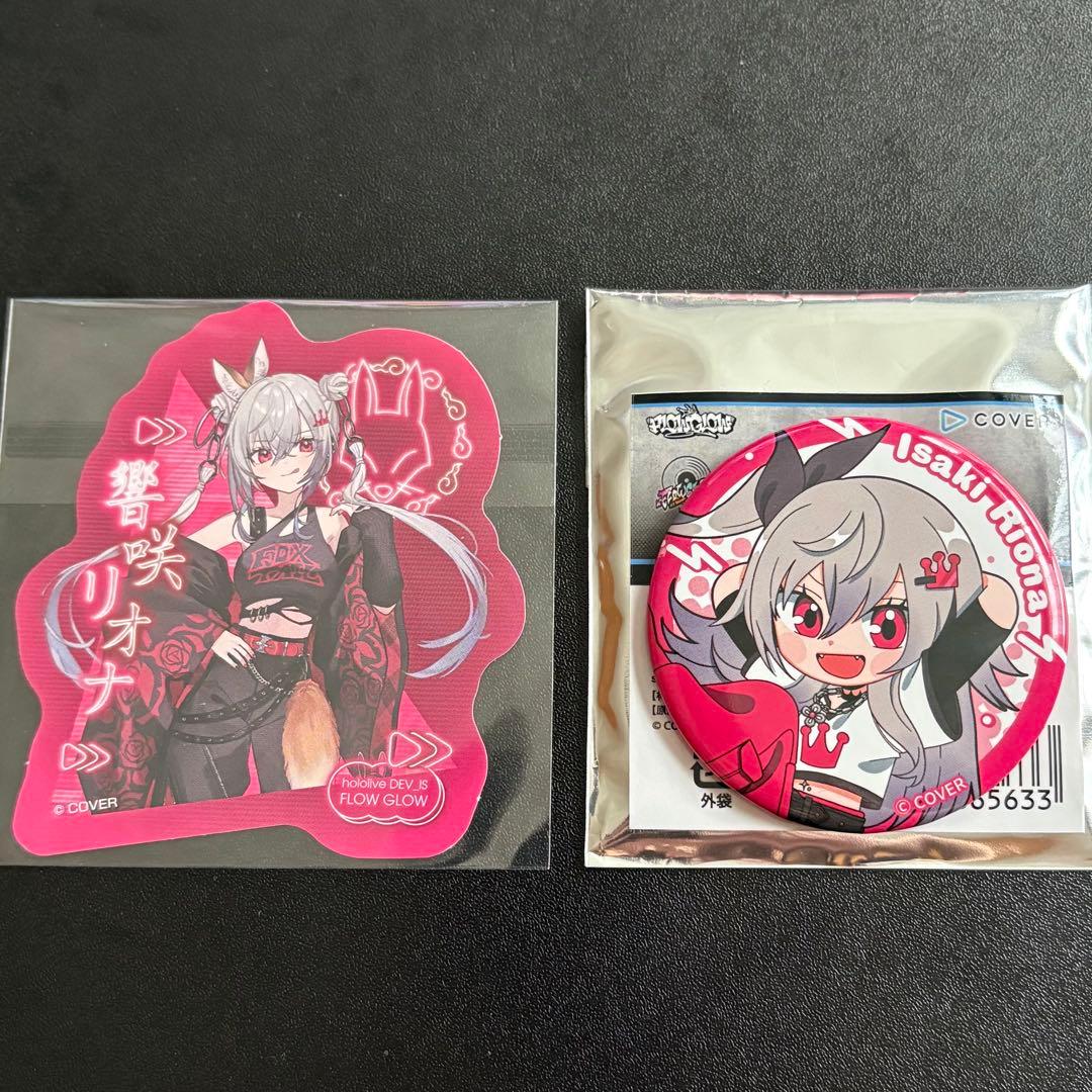 FLOW GLOW MIXTAPE リオナ 缶バッジ 響咲リオナ ステッカー - メルカリ
