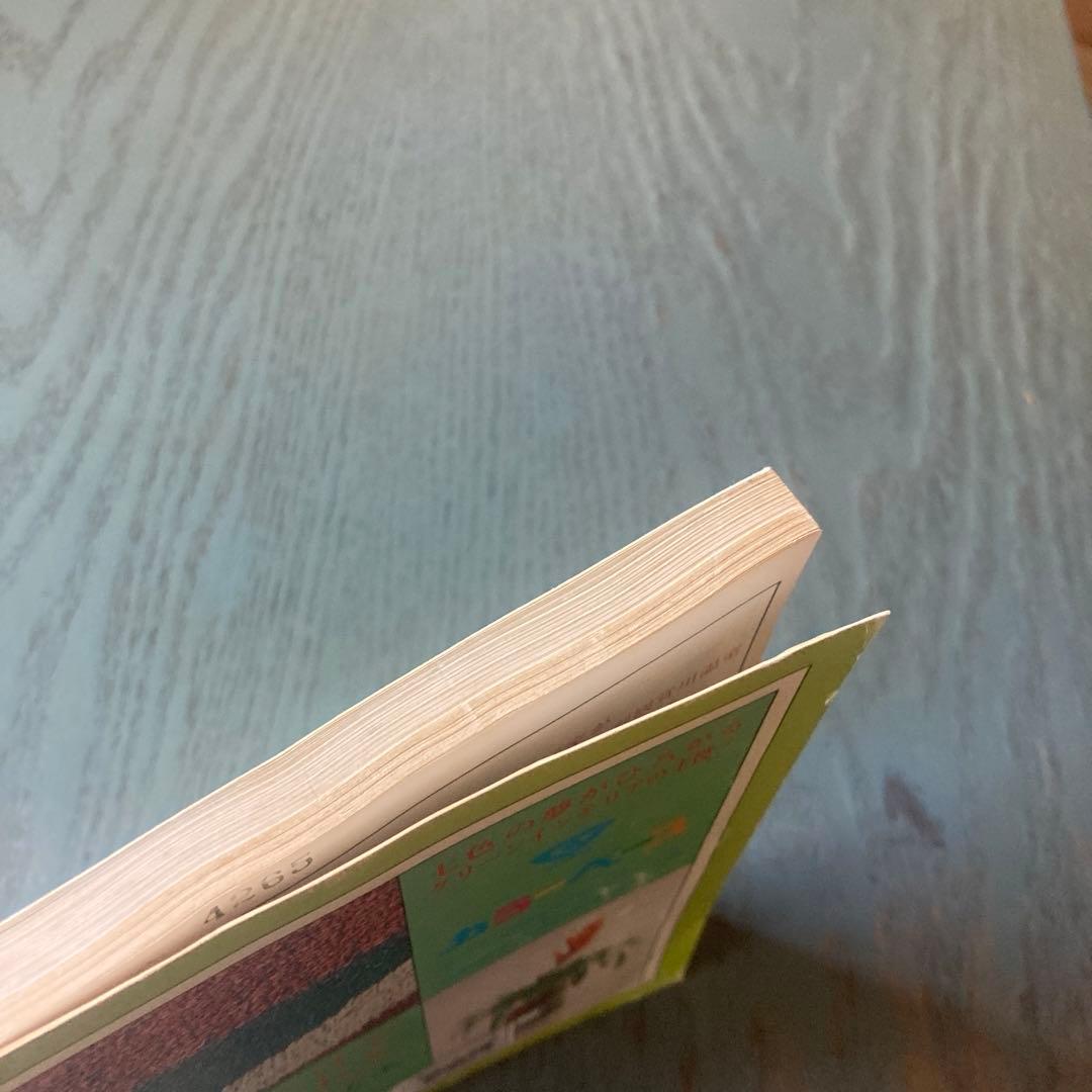 鹿児島の室内園芸 新しい園芸の楽しみ方 (鹿児島の園芸百科シリーズ