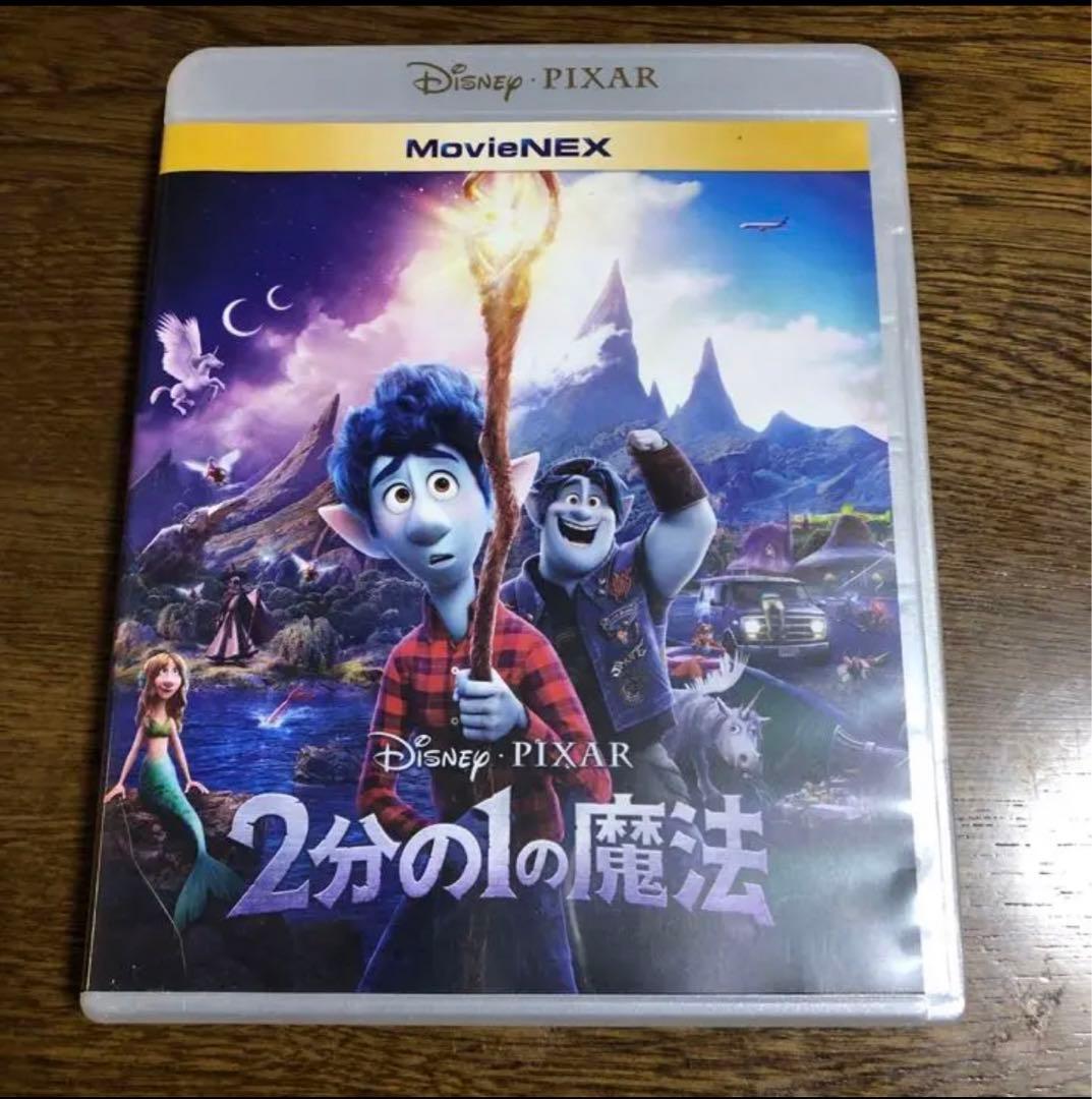 2分の1の魔法❤️MovieNEX('20米)ディズニー！！ - メルカリ