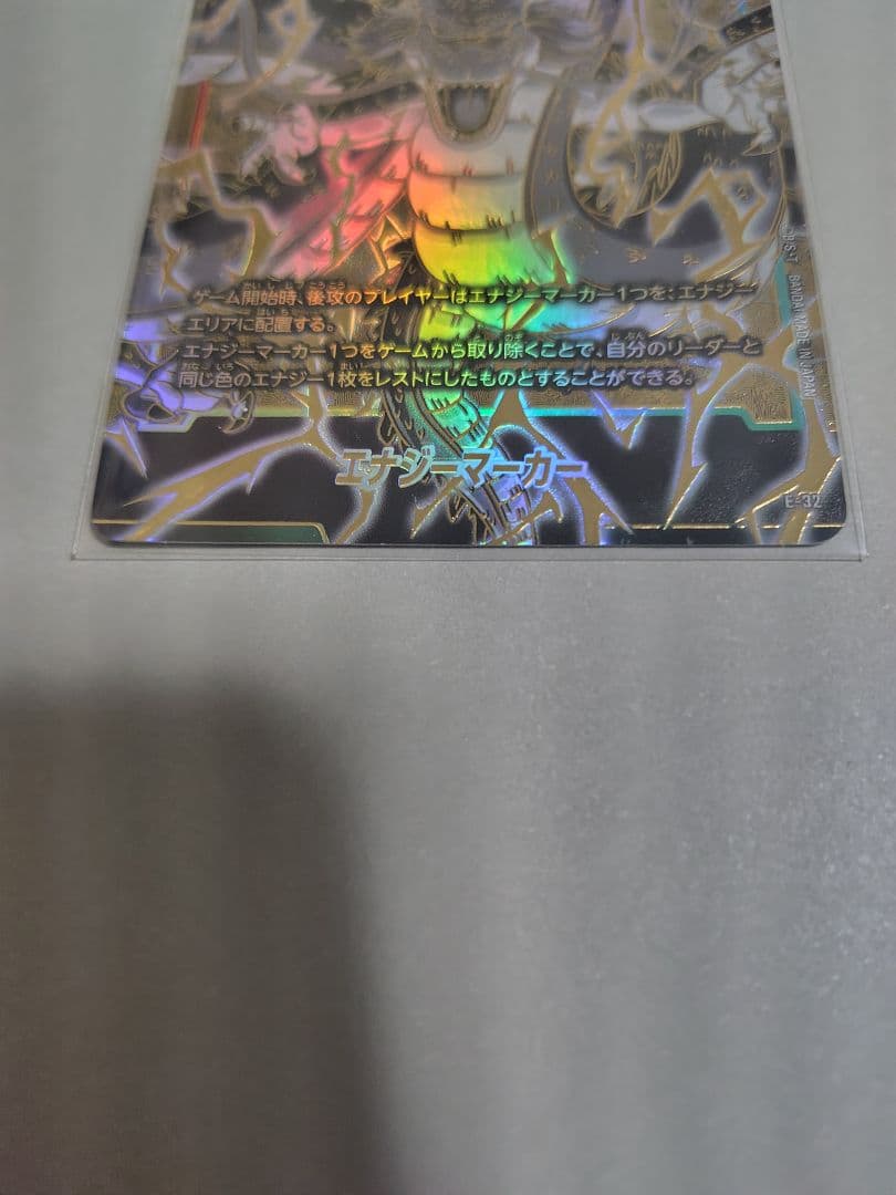 フュージョンワールド、金背景、神龍、e-32 - メルカリ