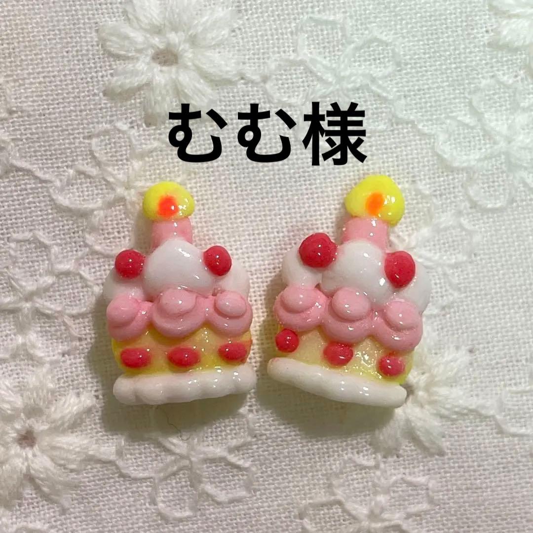 3dネイルパーツ 誕生日 バースデー ネイルパーツ パーツ ピンク バレンタイン 3dネイルパーツ ネイルパーツ ライオン トラ デコパーツ バレンタイン