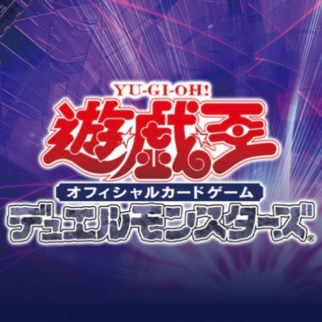 3⭐️聖月の皇太子レグルス10枚】遊戯王OCG デュエルモンスターズ V