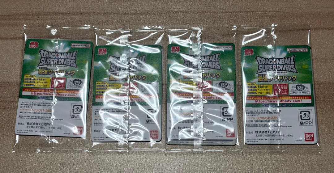 ドラゴンボールスーパーダイバーズ 最強サイヤパック 最強ジャンプ 4