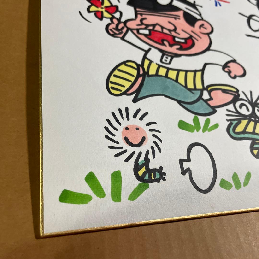 レア‼️1998年9月、赤塚不二夫先生から直接、手渡しで頂いた直筆