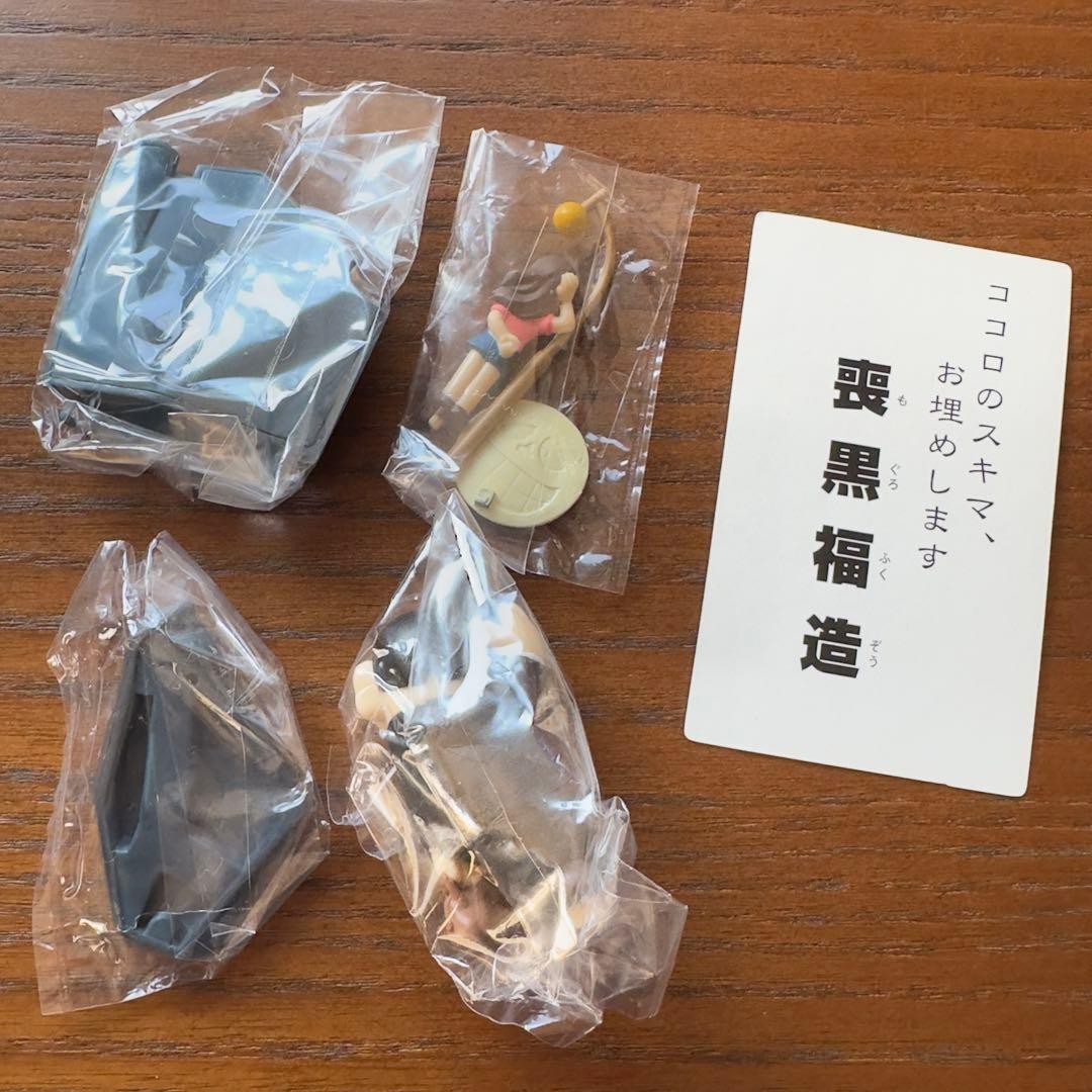 笑ゥせぇるすまん 喪黒福造 藤子不二雄A グッズセット - メルカリ