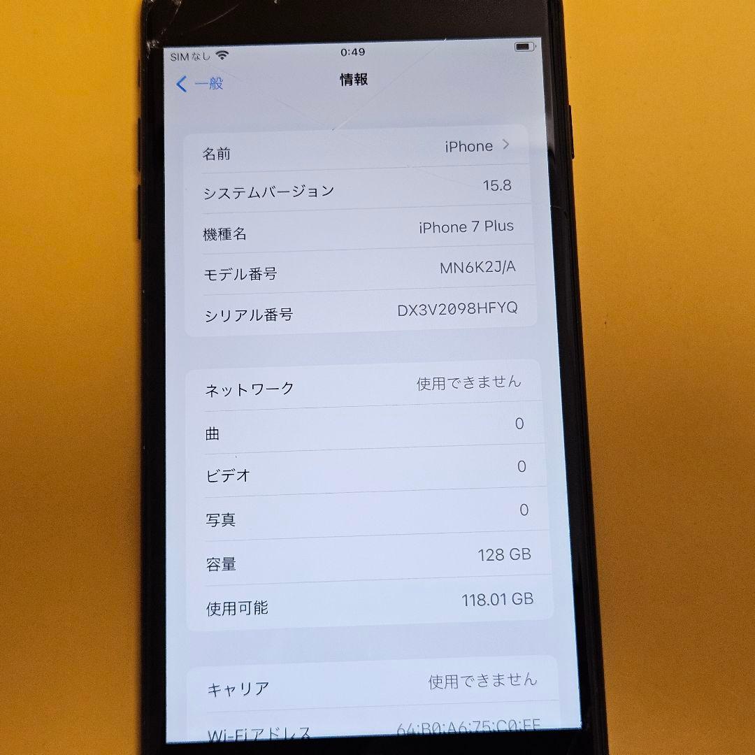 iPhone 7 Plus 128GB｜24時間以内発送#457 - メルカリ