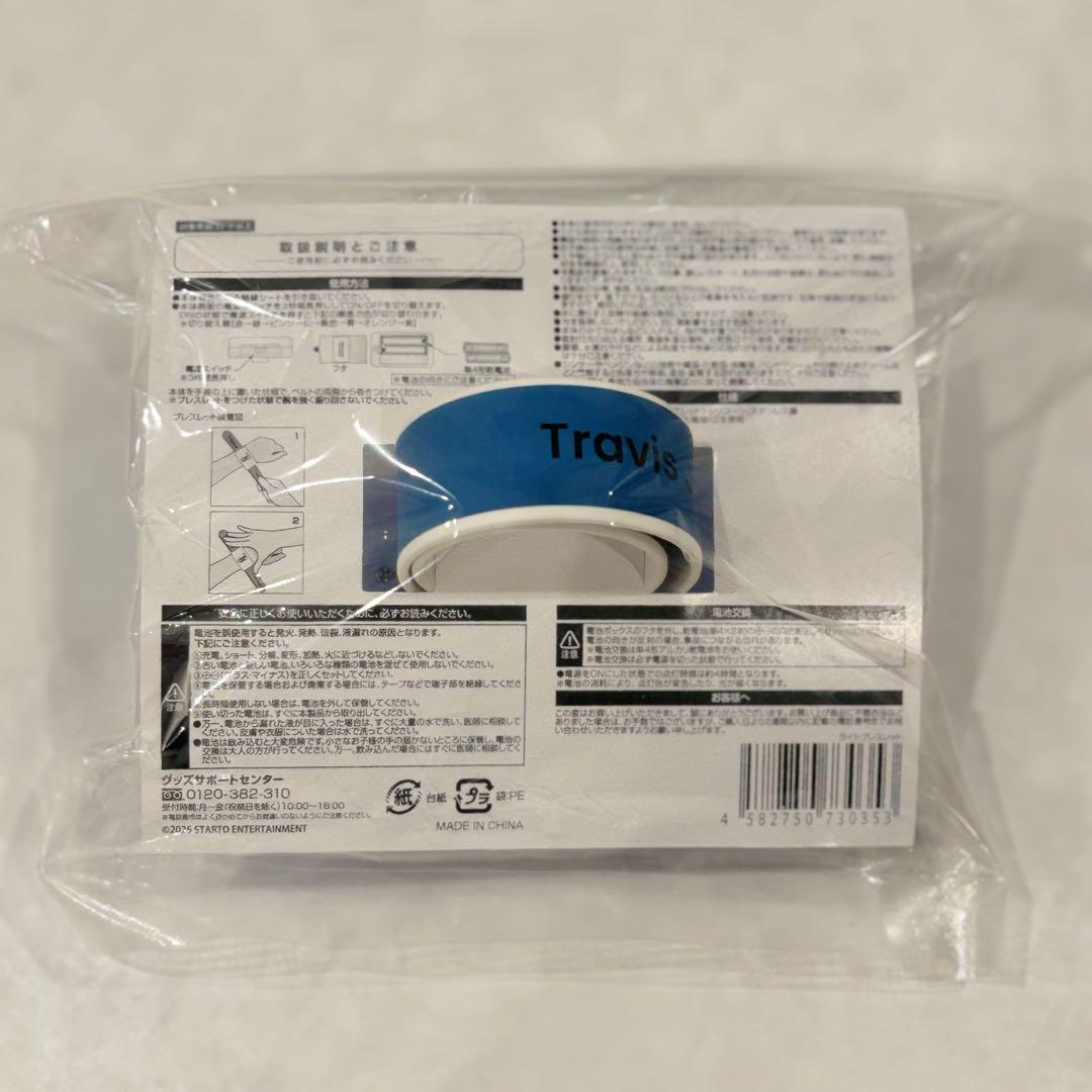 Travis Japan トラジャ VIIsualグッズ ライトブレスレット - メルカリ