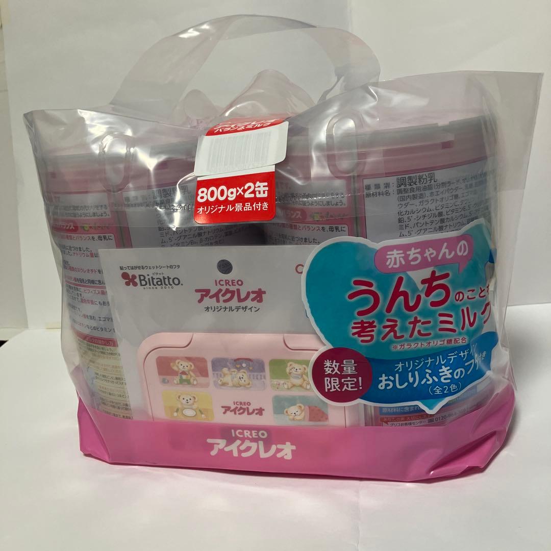 グリコ アイクレオ バランスミルク 0ヶ月から 800g × 2缶セットを2袋