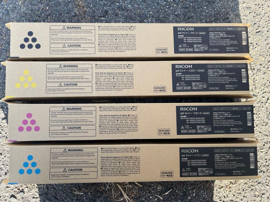 RICOH MP P トナーC6003 4本セット リコー RICOH MP トナー C6003 4色セット（K、M、C、Y 各1本） 純正品