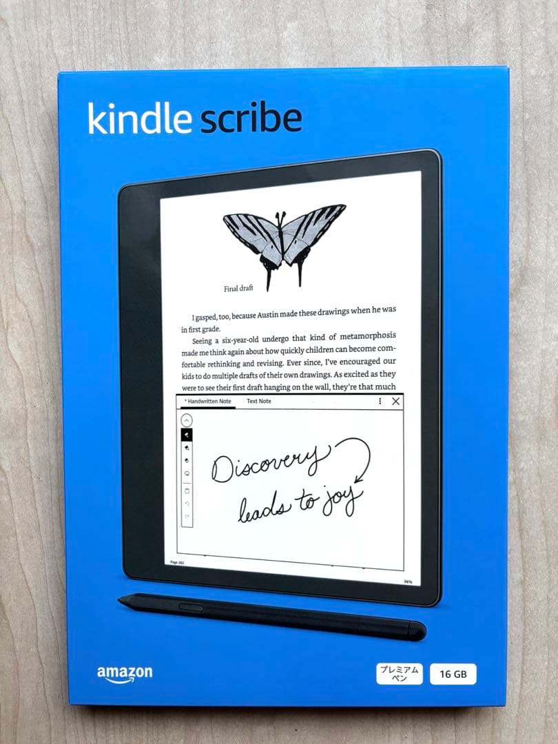 【新品未使用】Kindle Scribe 16GB プレミアムペン付 2022 2022年モデル Kindle Scribe プレミアムペン付き 大画面でペン対応