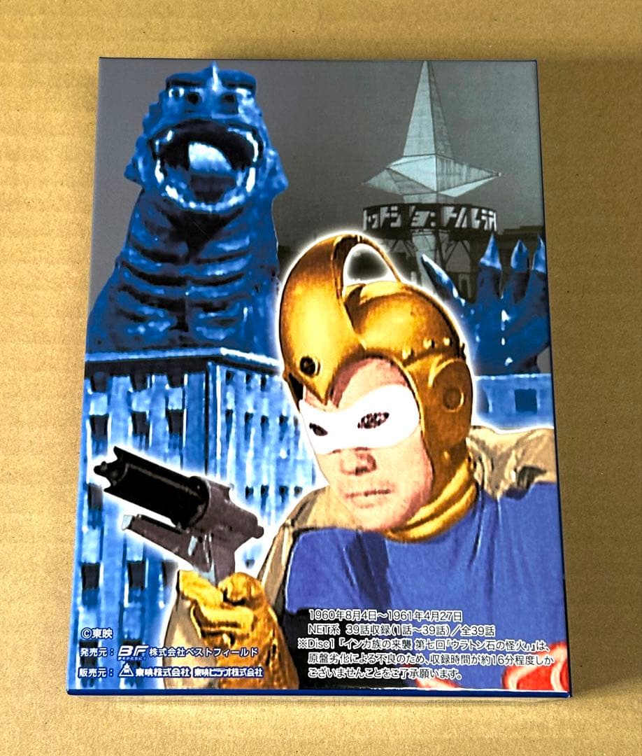 ナショナルキッド DVD-BOX デジタルリマスター版 - メルカリ