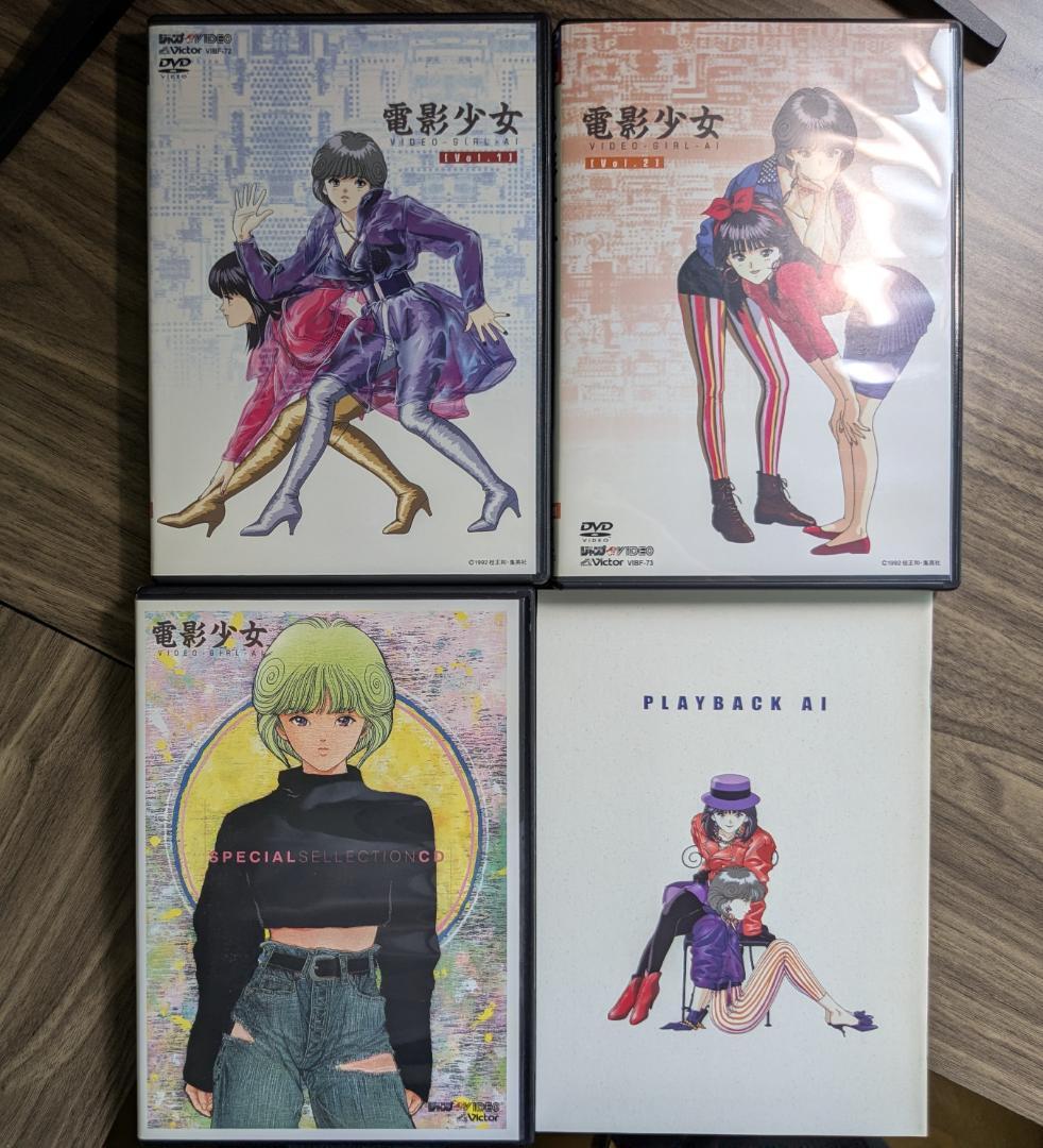 電影少女 DVD Complete BOX 初回生産限定版