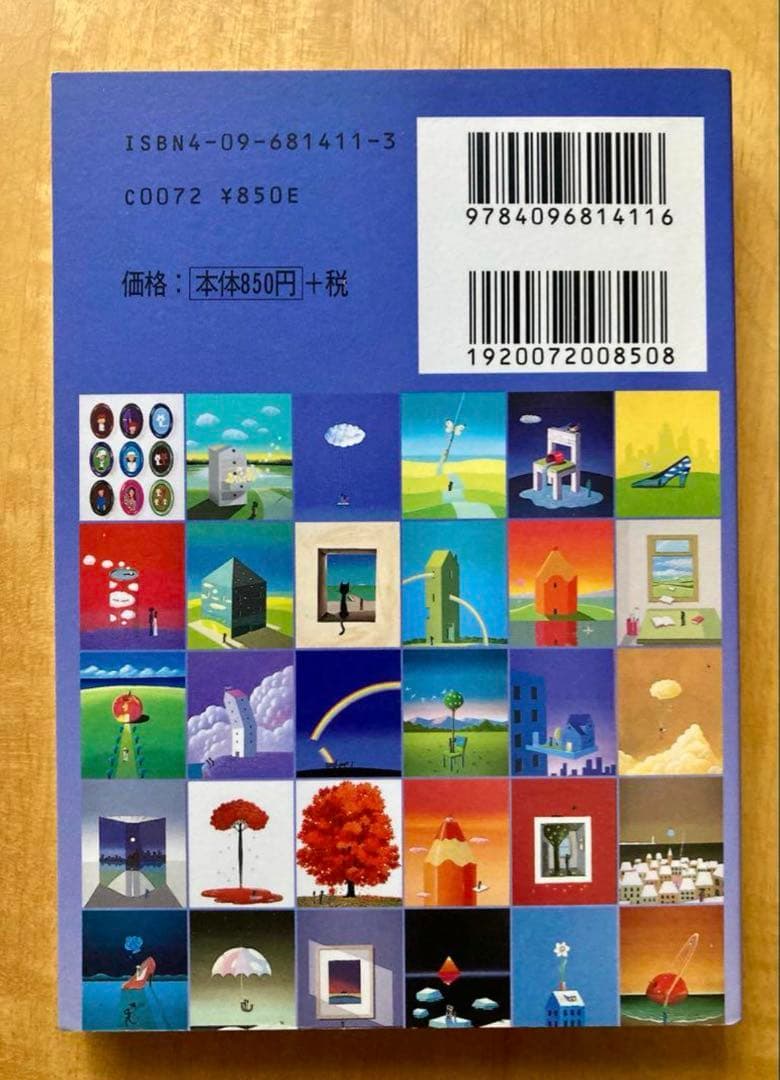 やなせたかし 絵葉書本『デュエット』 ポストカードブック 絵葉書30枚