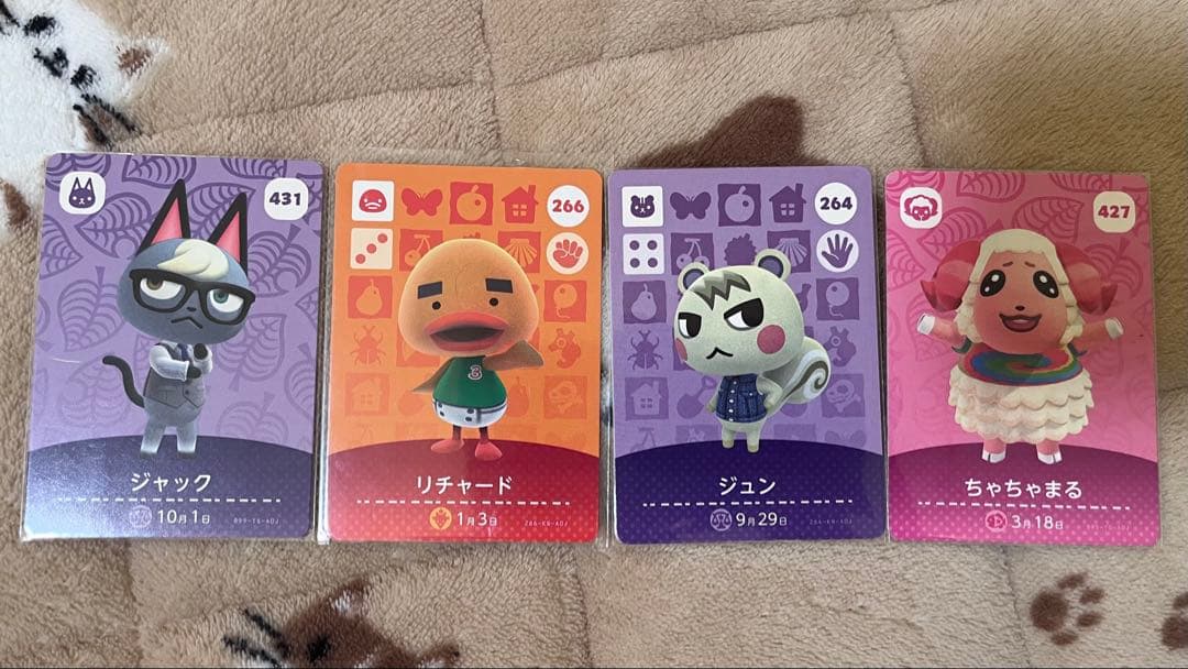 あつまれどうぶつの森 amiiboカード Amazon | どうぶつの森amiiboカード 第1弾 (5パック＋amiiboカード