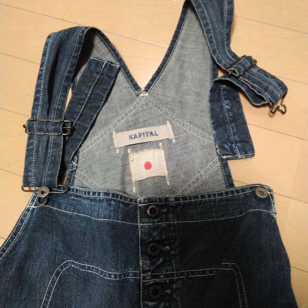 超希少オーバーオールキャピタルKapital