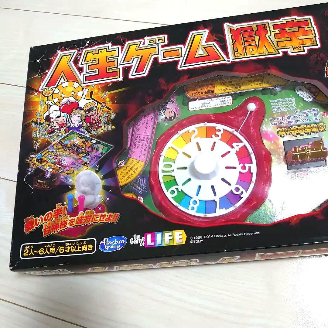 人生ゲーム ボードゲーム 獄辛 バンゲーム - メルカリ