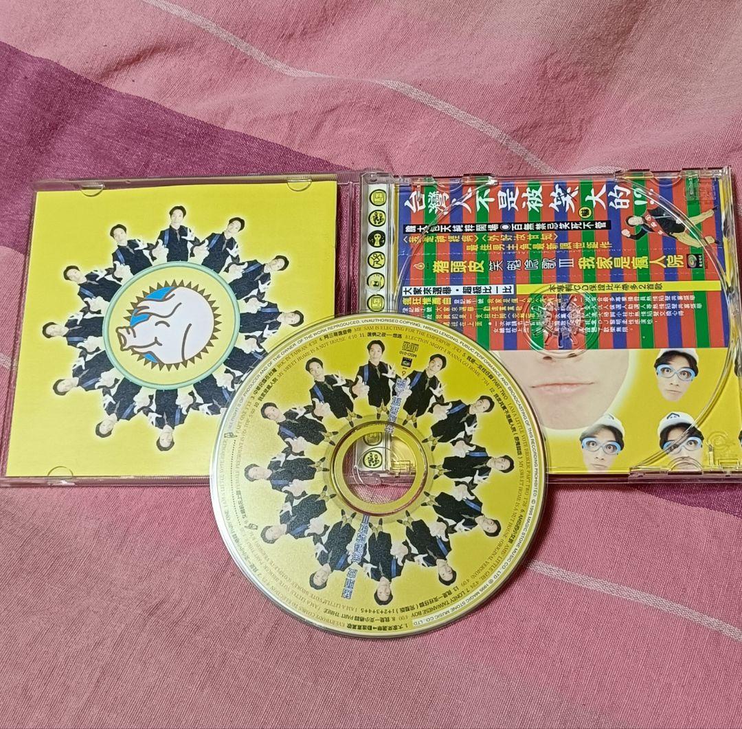 猪頭皮 ツートウピー『 我家是瘋人院 笑魁唸歌3』日本発売台湾盤特典