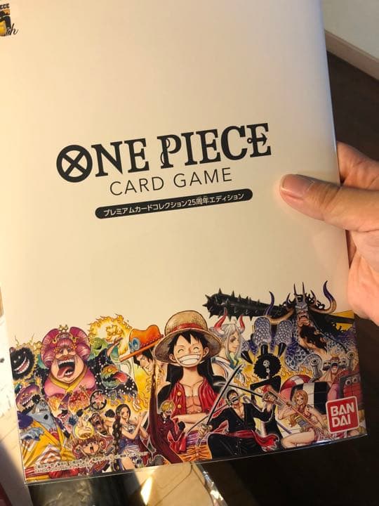 ワンピース　プレミアムエディション ワンピースカードダス プレミアムエディション | ONE PIECE
