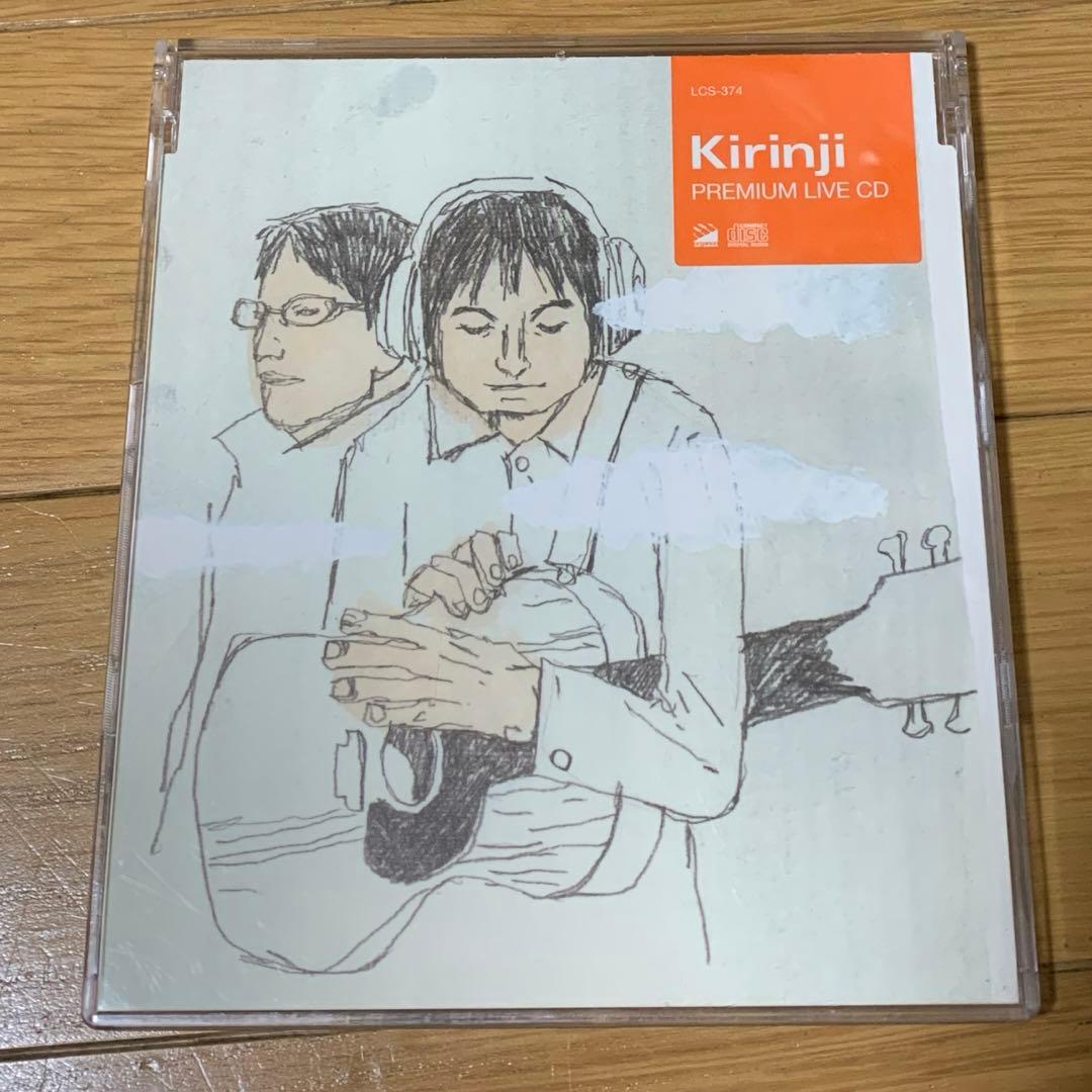 キリンジ 非売品 KIRINJI PREMIUM LIVE CD（当選品） - メルカリ