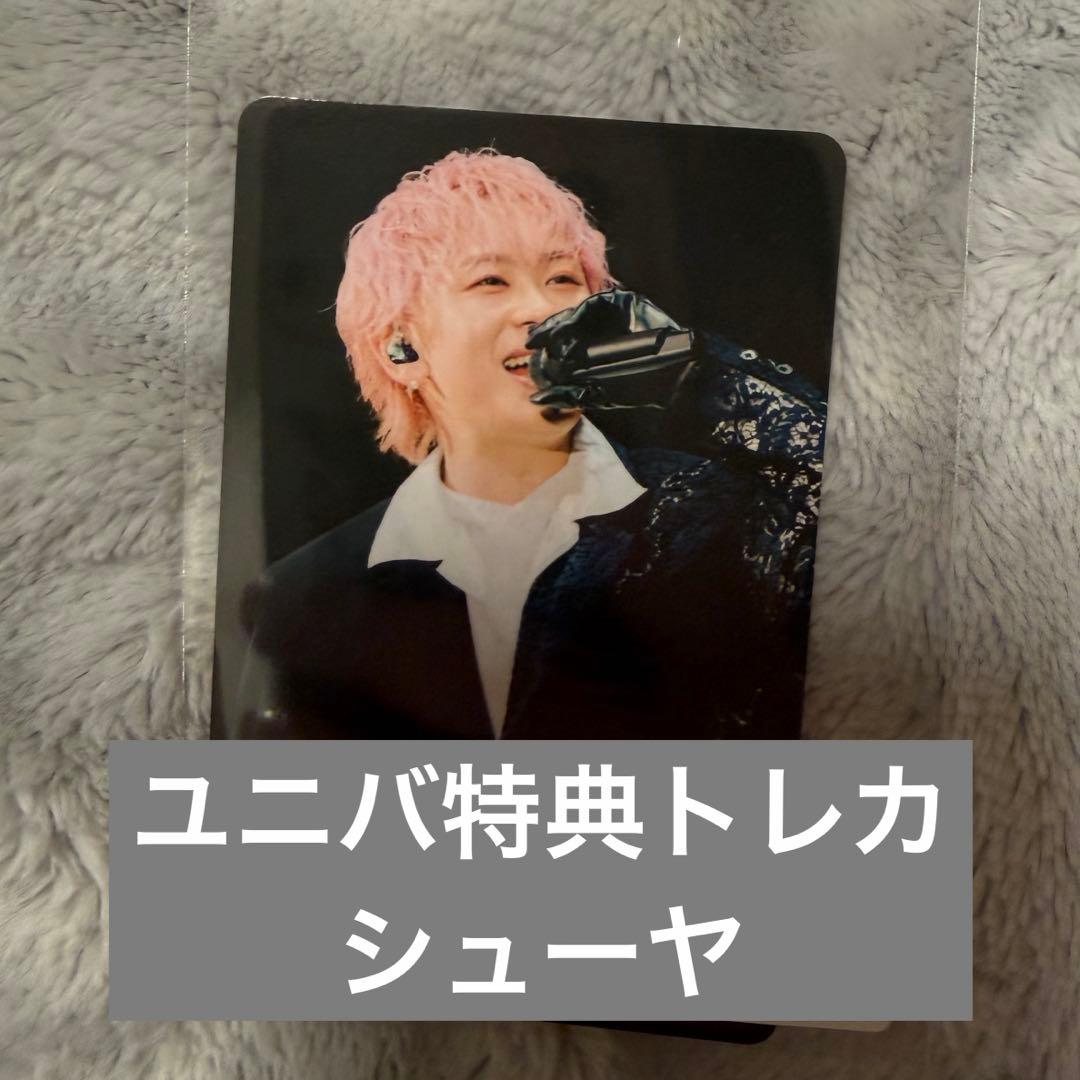 超特急 joker シューヤ 特典 トレカ - メルカリ