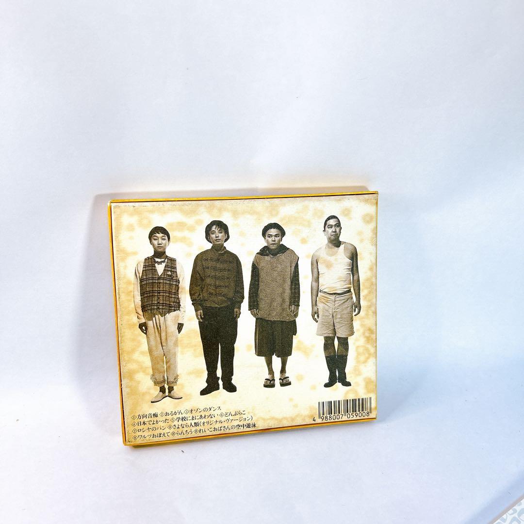 廃盤！レア商品/たま さんだる CD ALBUM - メルカリ