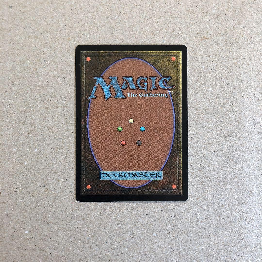 グルランド 島 island guru mtg グルラン - メルカリ