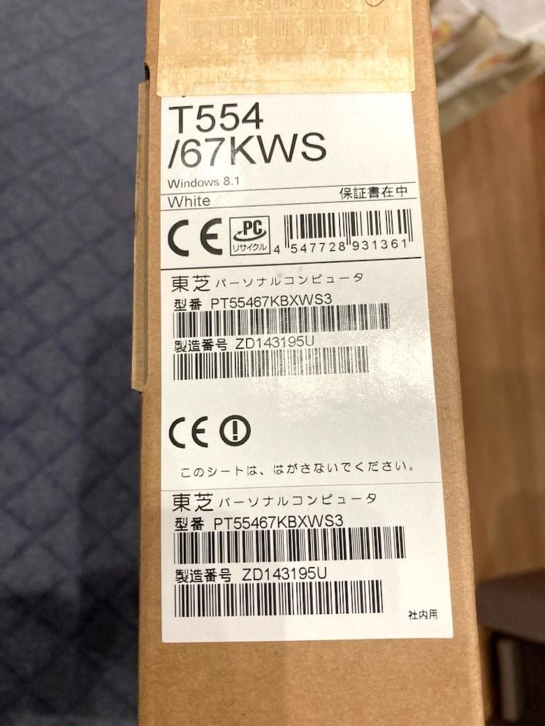 ノートPC】dynabook T554/67kws COREi7【WHITE】