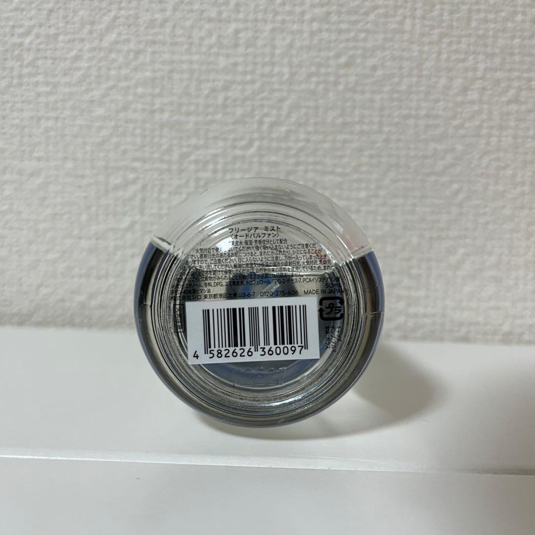 SHIRO FREESIA MIST オードパルファン 50ml - メルカリ