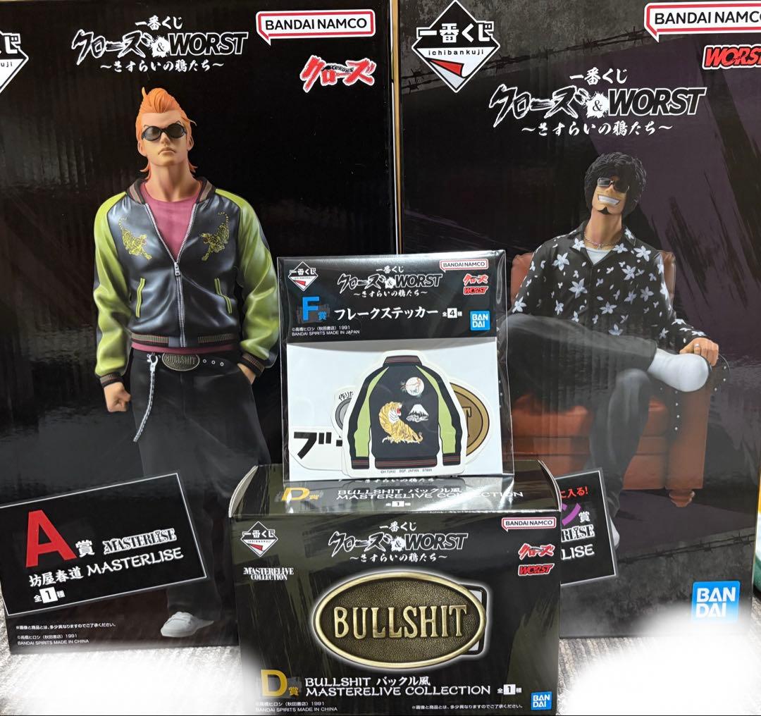 一番くじ クローズ＆WORST ～さすらいの鴉たち～ - メルカリ