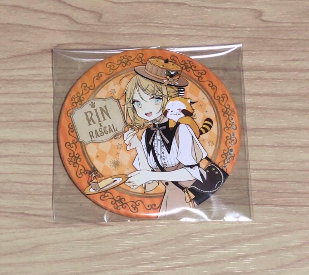 鏡音レン ラスカル 缶バッジ 赤倉