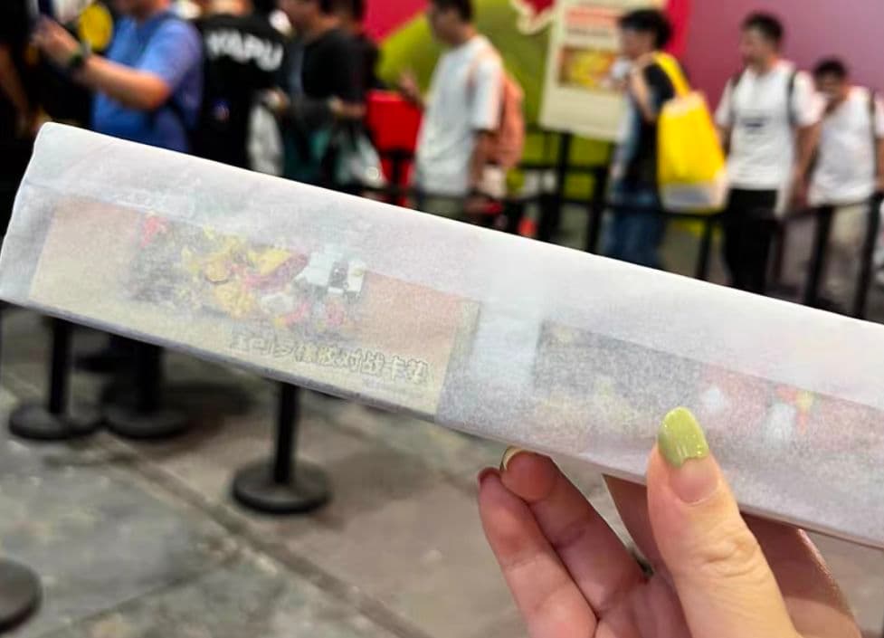 中国简体版 2025マスターズ北京 サーフゴー ピカチュウ プレイマット