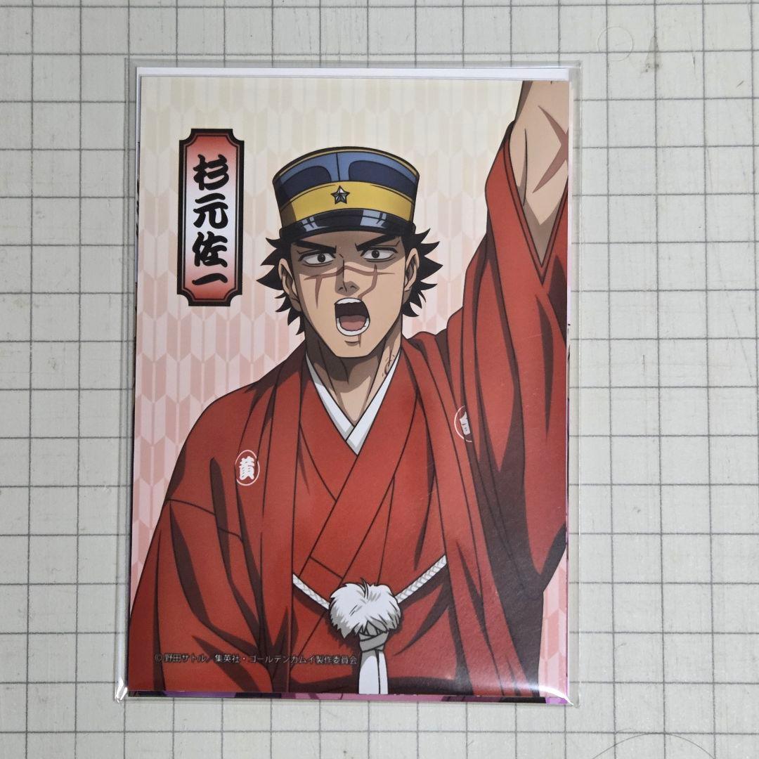 ジャンプフェスタ2026限定 生ブロマイド ゴールデンカムイ - メルカリ