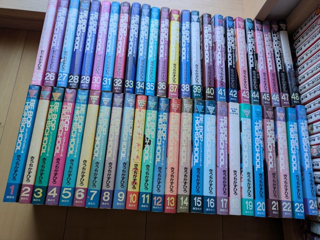 ビーバップハイスクール BE-BOP HIGH SCHOOL 全48セット コミック全巻セット・まとめ買い】BE-BOP-HIGHSCHOOL(ビーバップハイ