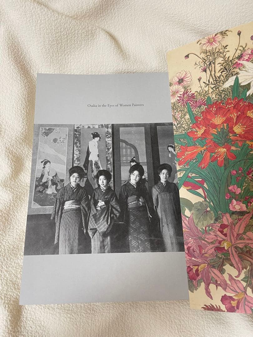 図録】大阪中之島美術館「決定版! 女性画家たちの大阪」展 - メルカリ