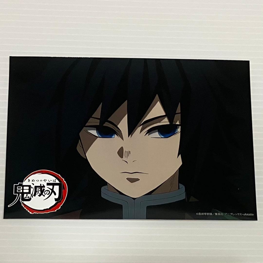 冨岡義勇 煉獄杏寿郎 公式ネットプリント 写真 ブロマイド 5枚セット