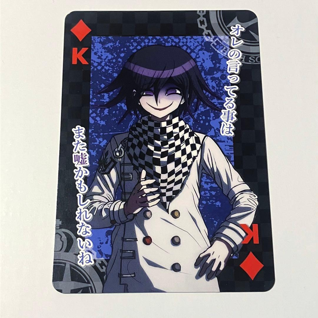 王馬 小吉 ダンガンロンパ BIG トランプ 大同窓会 - メルカリ