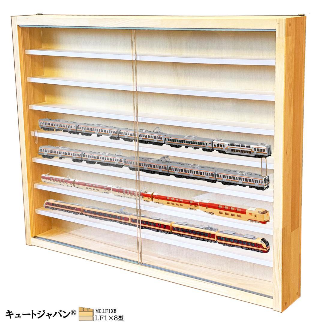 値下げ★コレクション 鉄道模型ケース ラック 収納 棚 アクリル障子付 日本製 5210bb7e9503b4b1eb8a1f122956d6