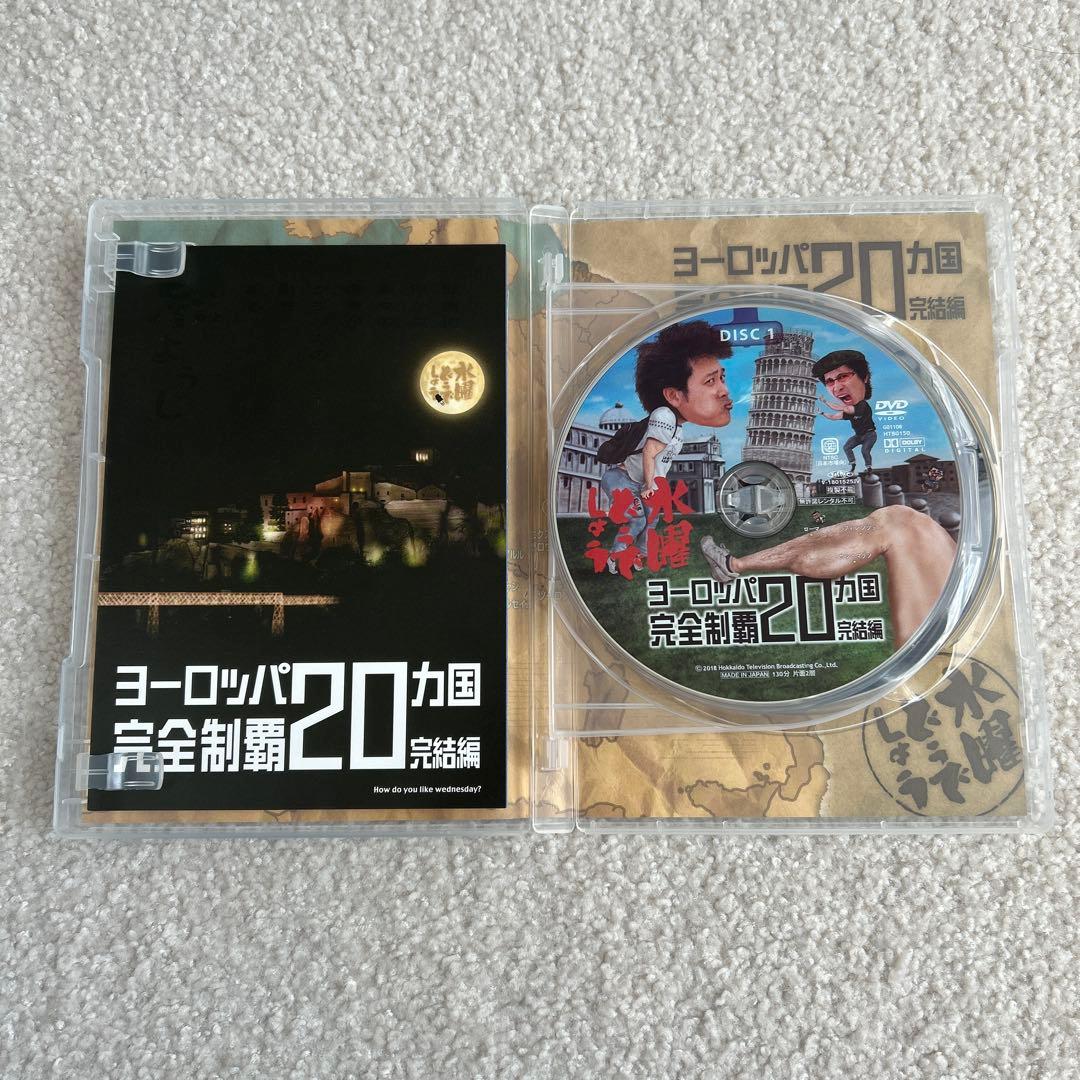 箱BOXなし水曜どうでしょうDVD全集VOL6 - www.mrbuaetrading.com