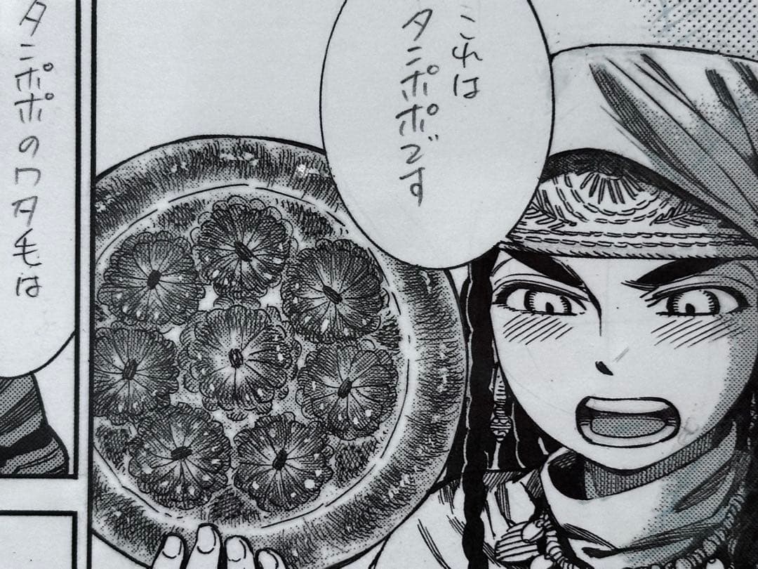 額装】森薫 乙嫁語り 複製原稿 2種セット（パリヤの告白I・II） - メルカリ